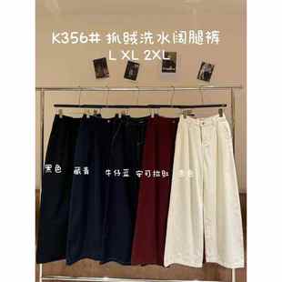 胖mm慵懒洗水棉加厚直筒阔腿长裤 大7女装 宽松大码 高腰韩版 356冬季