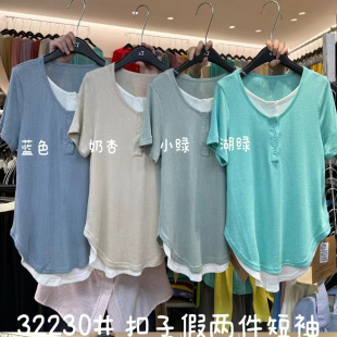 大7女装32230夏季韩版宽松大码胖mm休闲慵懒风撞色假两件短袖T恤