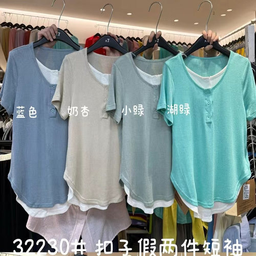 胖mm休闲慵懒撞色假两件短袖T恤