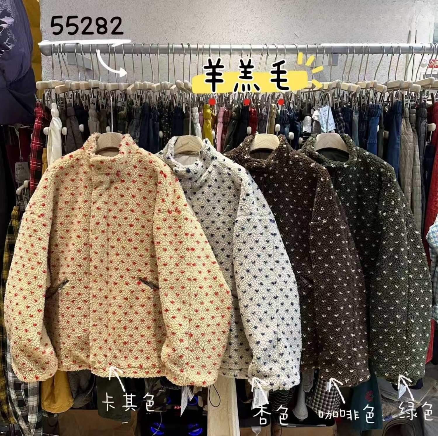 胖mm慵懒休闲立领波点羊羔毛外套