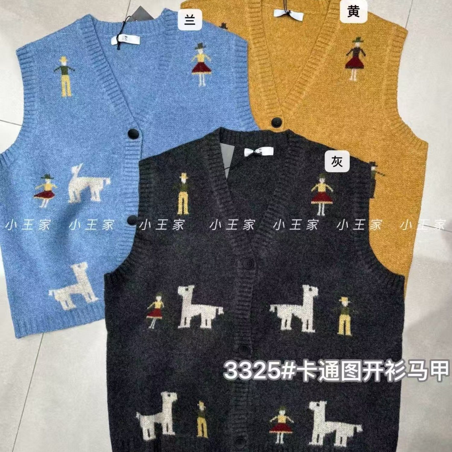 胖mm慵懒休闲卡通图开衫毛衣马甲