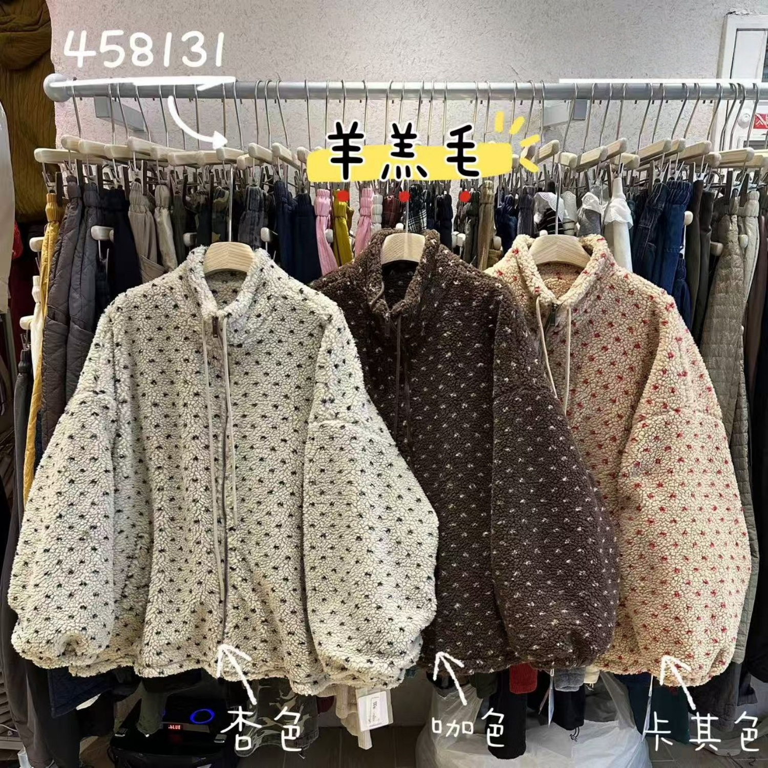 胖mm慵懒休闲立领加厚羊羔毛外套