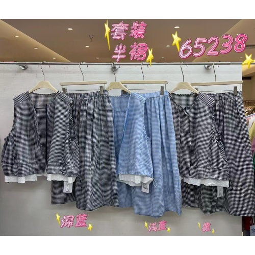 慵懒休闲格子马甲+半身裙两件套