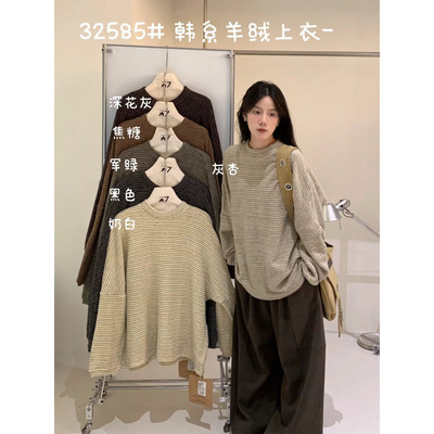 慵懒休闲风复古条纹仿羊绒卫衣