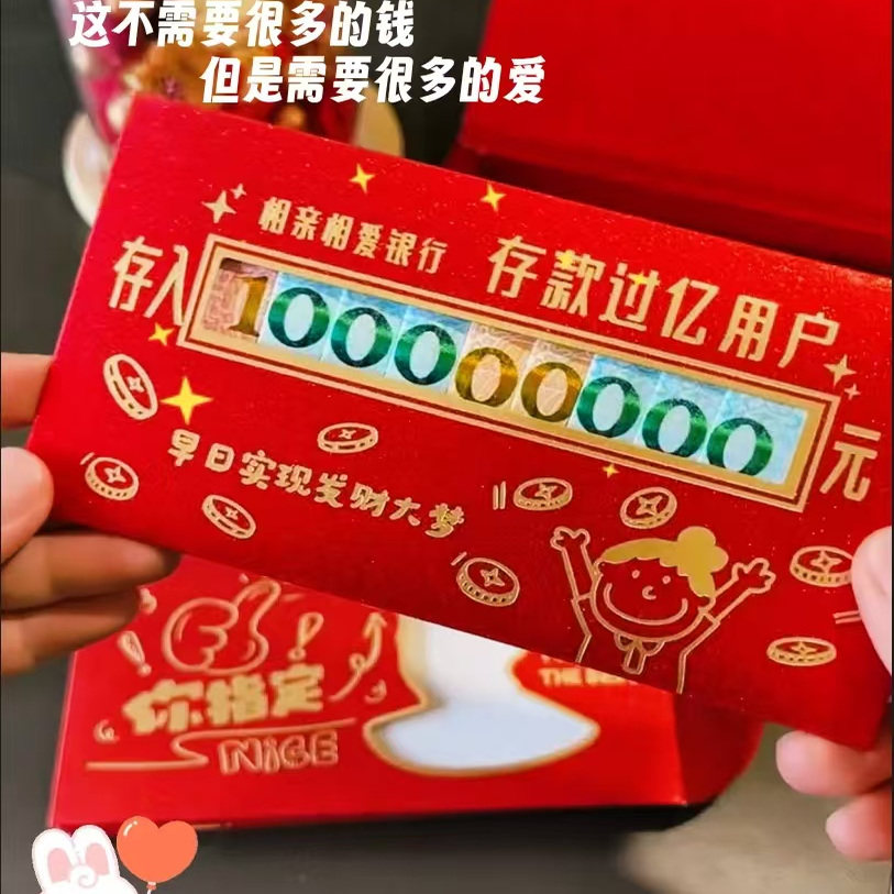 七夕红包2025新款创意镂空利是封礼盒专属七夕快乐限定系列送女友