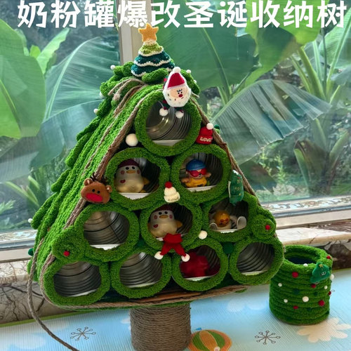 奶粉罐diy材料包创意绒球毛线条