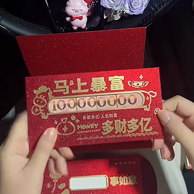 马年封包2026新款元旦春节马上暴富国潮创意镂空红包利是封压岁包