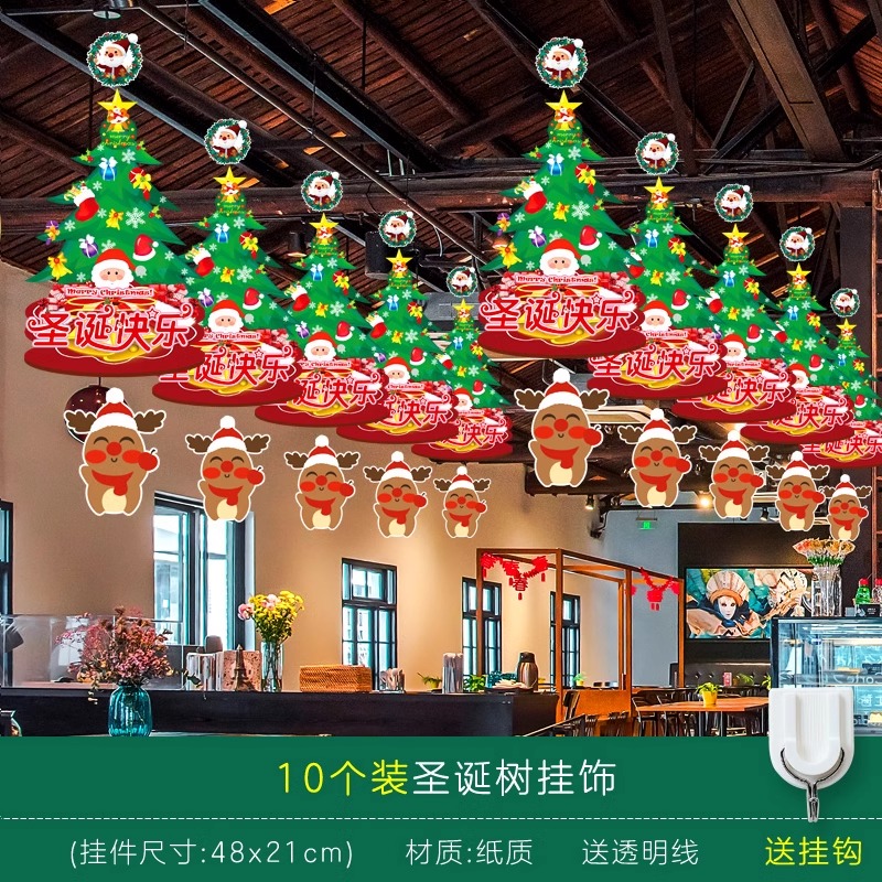 店铺场景氛围布置圣诞节装饰品