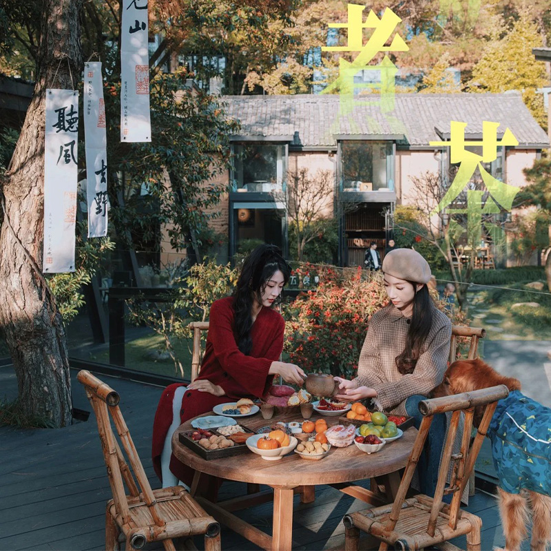 围炉煮茶桌子烤火炉套装一体全套户外庭院花园老榆木火锅烧烤桌椅