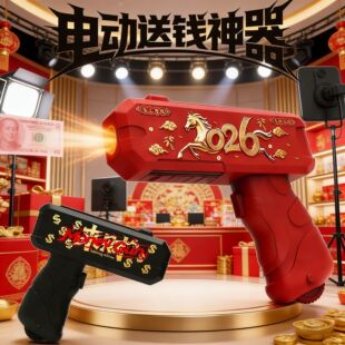 电动喷钱枪2026马年拜神祭祖数纸钱神器通用丝滑省时高效烧纸工具