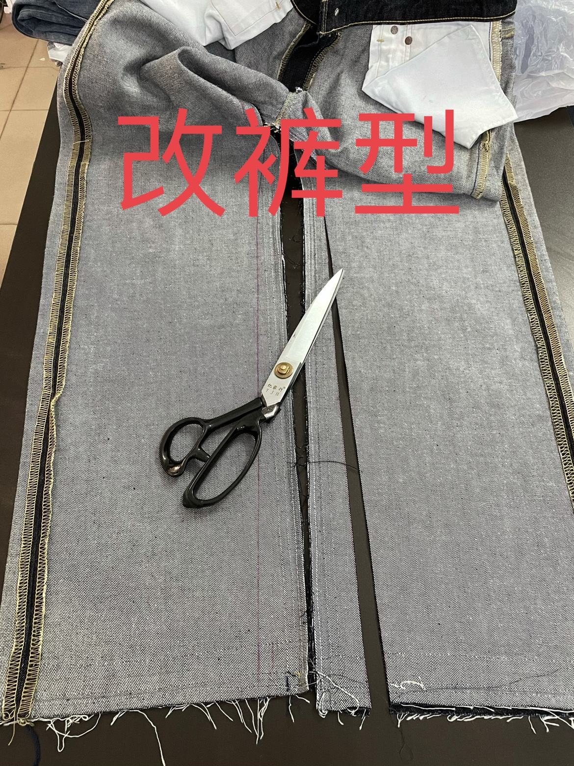 改衣店 专业改牛仔裤 裤腿改小,改小脚修身裤,男装,牛仔裤,淘宝优惠券,粉丝福利购,淘宝优惠卷