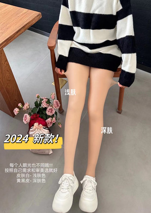 2026春款光腿神器女秋冬自然裸感加绒肉色打底裤连裤袜双层