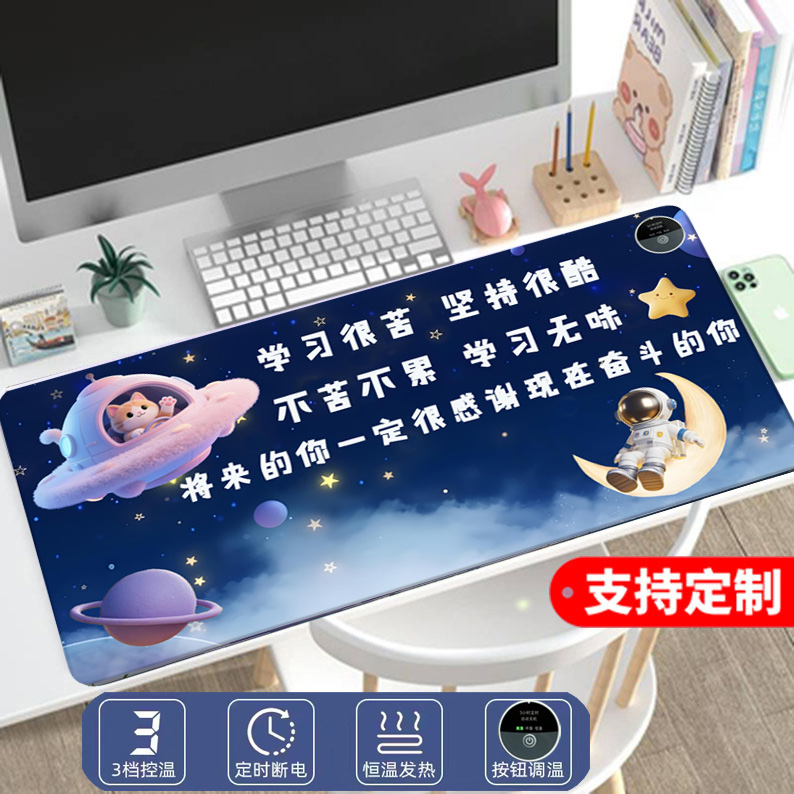 定制办公室桌面超大发热桌垫