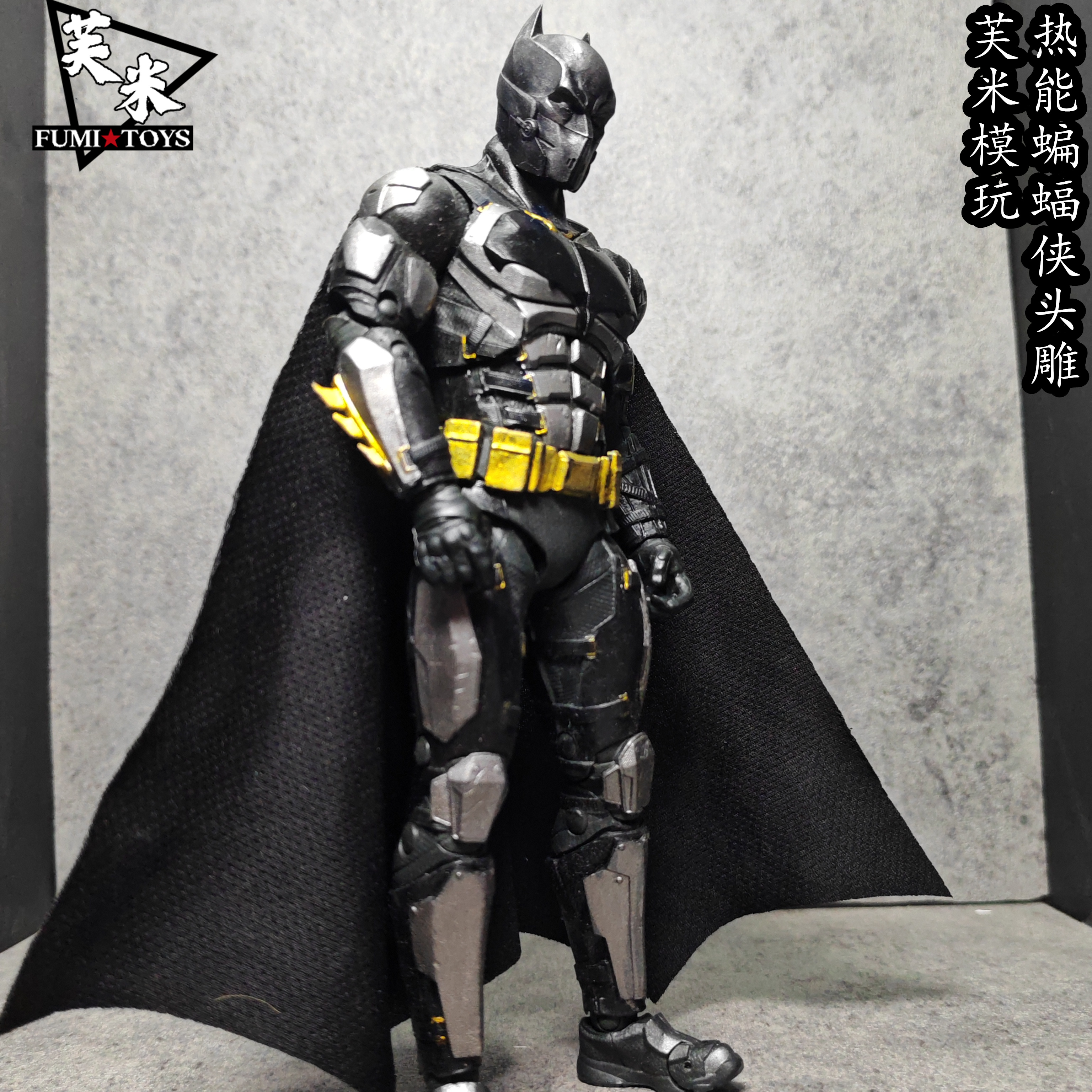 热能蝙蝠侠手办模型6寸1/12