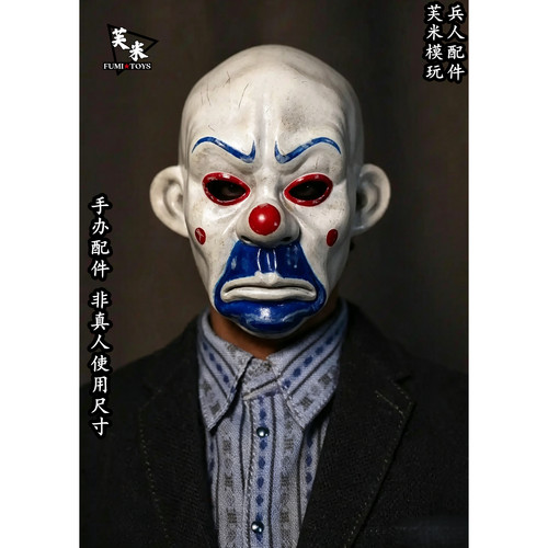 现货 劫匪小丑面具 1/6 1/12希斯莱杰 6寸模型兵人 手办 人偶