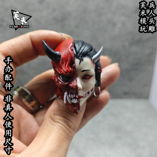 现货 日式鬼姬 半脸般若女武士1/6 1/10 1/12头雕白模6寸模型兵人