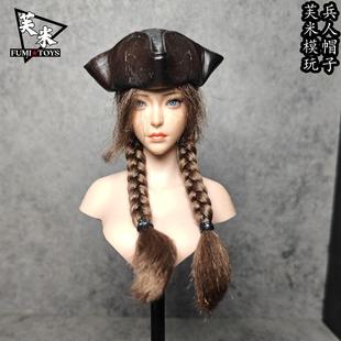 现货-加勒比海盗 杰克船长 兵人1/6帽子 植发头雕配件 模型手办