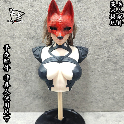 现货 狐狸面具1/6 1/12 兵人 动物系列 女娃改件 6寸模型手办bjd