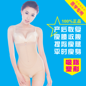 一期吸脂抽脂加压塑形塑身裤塑腿裤产后塑身收腹提臀瘦腰腰腹短裤