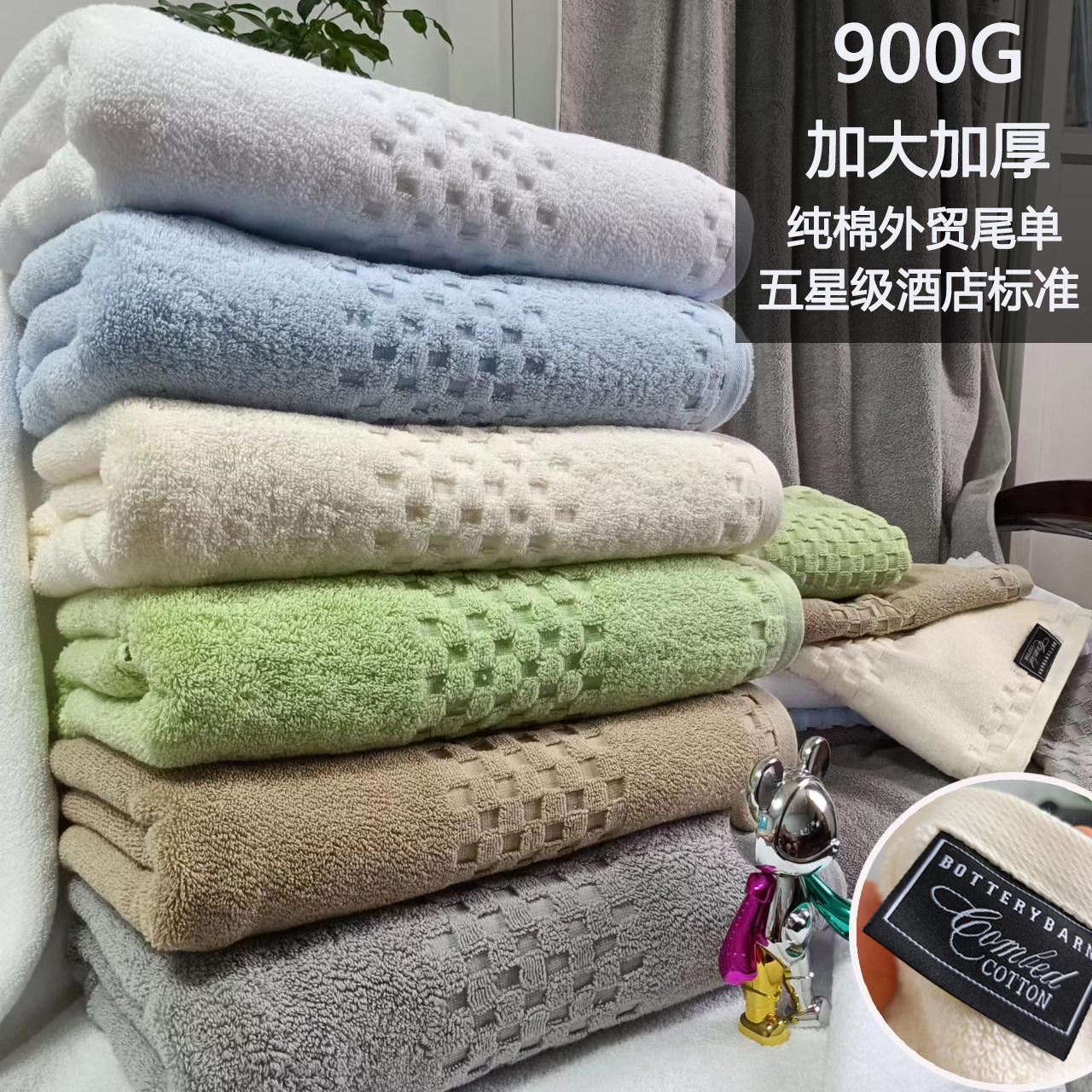软芙芙~品质外贸浴巾加大加厚长绒棉家用吸水不掉毛通用毛巾进口
