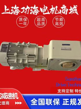 SUMITOMO住友减速机 hyponic系列减速电机 RNYM1-1530-EP-120