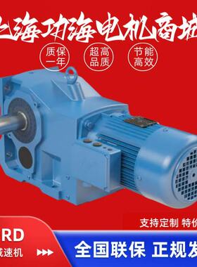 NORD诺德 UNICASE斜齿轮伞齿轮减速电机 0.12  - 200 kw