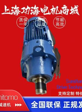 原装正品 住友减速机 sumitotmo 摆线减速机电机CNHM-6115-15