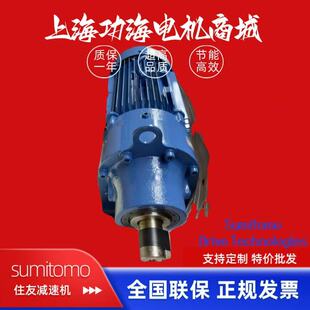 原装正品 住友减速机 sumitotmo 摆线减速机电机CNHM-6115-15