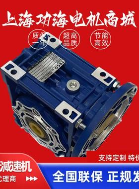 TECO东元RV减速机 TBS系列蜗轮蜗杆减速机 TBSA040-40-FB授权正品