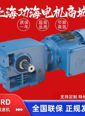 NORD诺德 UNICASE斜齿轮蜗轮蜗杆减速机 0.12 kW - 15 kW