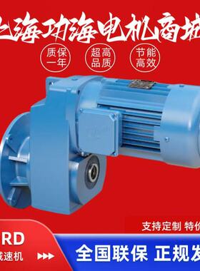 NORD诺德 UNICASE平行轴减速电机 0.12 kW - 200 kW