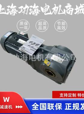 SEW减速机赛威减速机KA87 DRN112M4/TF 工业齿轮箱斜齿轮减速机