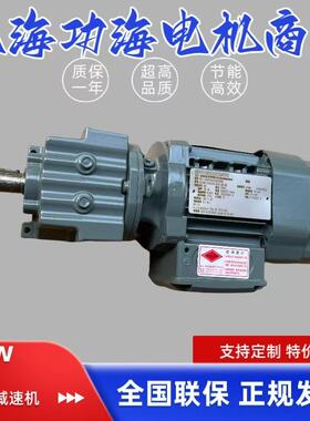 SEW减速机  赛威减速电机 R07 DRN63MS4/BE03HR