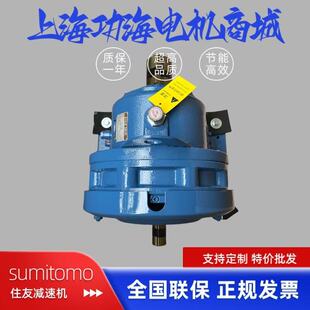 6170Y sumitomo住友减速机 CHH 摆线减速机 双轴型 CYCLO