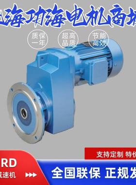 诺德平行轴减速电机SK 0182 SK0282 SK1282 SK1382 SK6282 SK7282