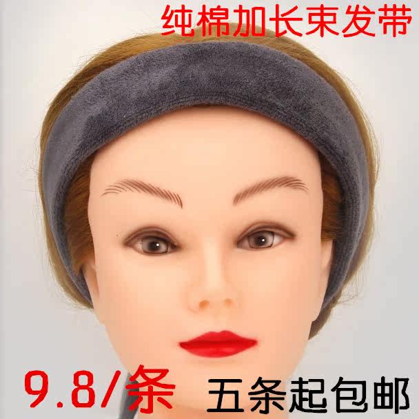养发蒸汽护头巾焗油头巾韩国束发带美发防汗吸湿防漏汽束发巾熏蒸