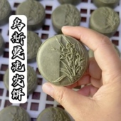 新疆乌斯曼叶子草饼氨基酸手工植物洗护黑浓养发生发洗发皂洗头皂