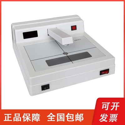 宇时先锋DM3010黑白密度