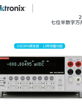 Tektronix泰克吉时利2015/E六位半数字万用表2001 2002 2010/E