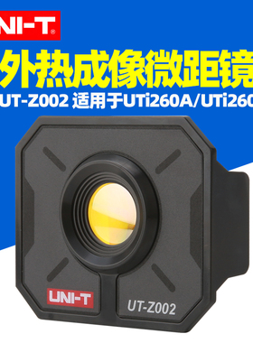 优利德UT-Z002热像仪微距镜头UT-Z003电路板UTi260B/E维修UT-Z005