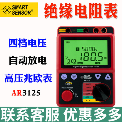 希玛AR3125数字高压兆欧
