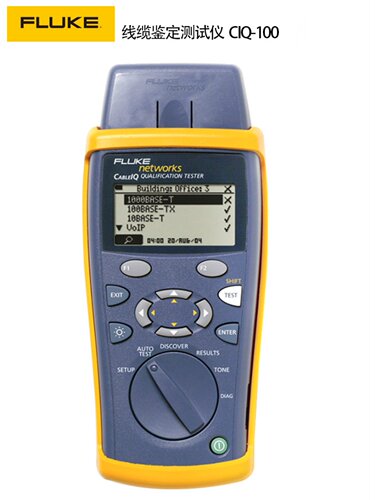 福禄克CIQ-100FLUKECIQ