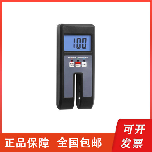 广州兰泰WTM-1300三光循