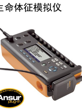 福禄克FLUKE ProSim 8/8P/prosim spot生命体征模拟仪血氧手指