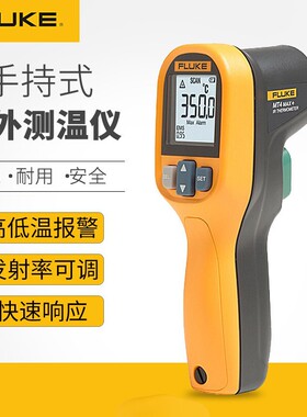 FLUKE福禄克测温仪59E 62MAX MT4MAX+红外工业测温枪561 562 563