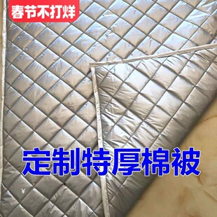 冰柜冷柜保温被冰箱被子盖冰箱的罩万能盖巾盖布防水防晒遮阳省电