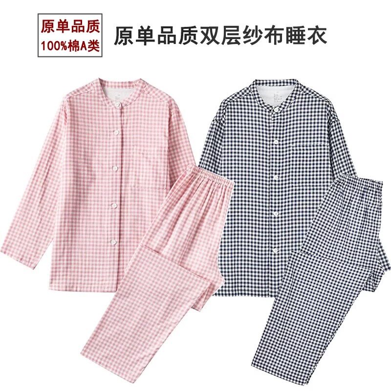春夏季纯棉立领双层纱薄款睡衣