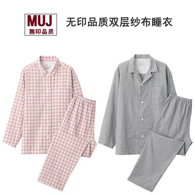 纯棉家居服套装双层纱春款无侧缝