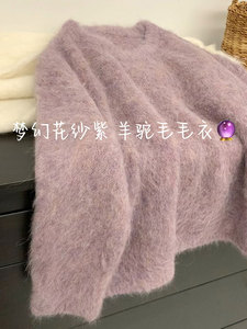 CHAO级推荐！奶fufu温柔风浣熊绒梦幻花纱紫羊毛针织开衫毛衣女