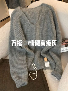 CHAO级无敌推荐！韩系灰色马海毛毛衣女v领宽松慵懒高级感针织衫